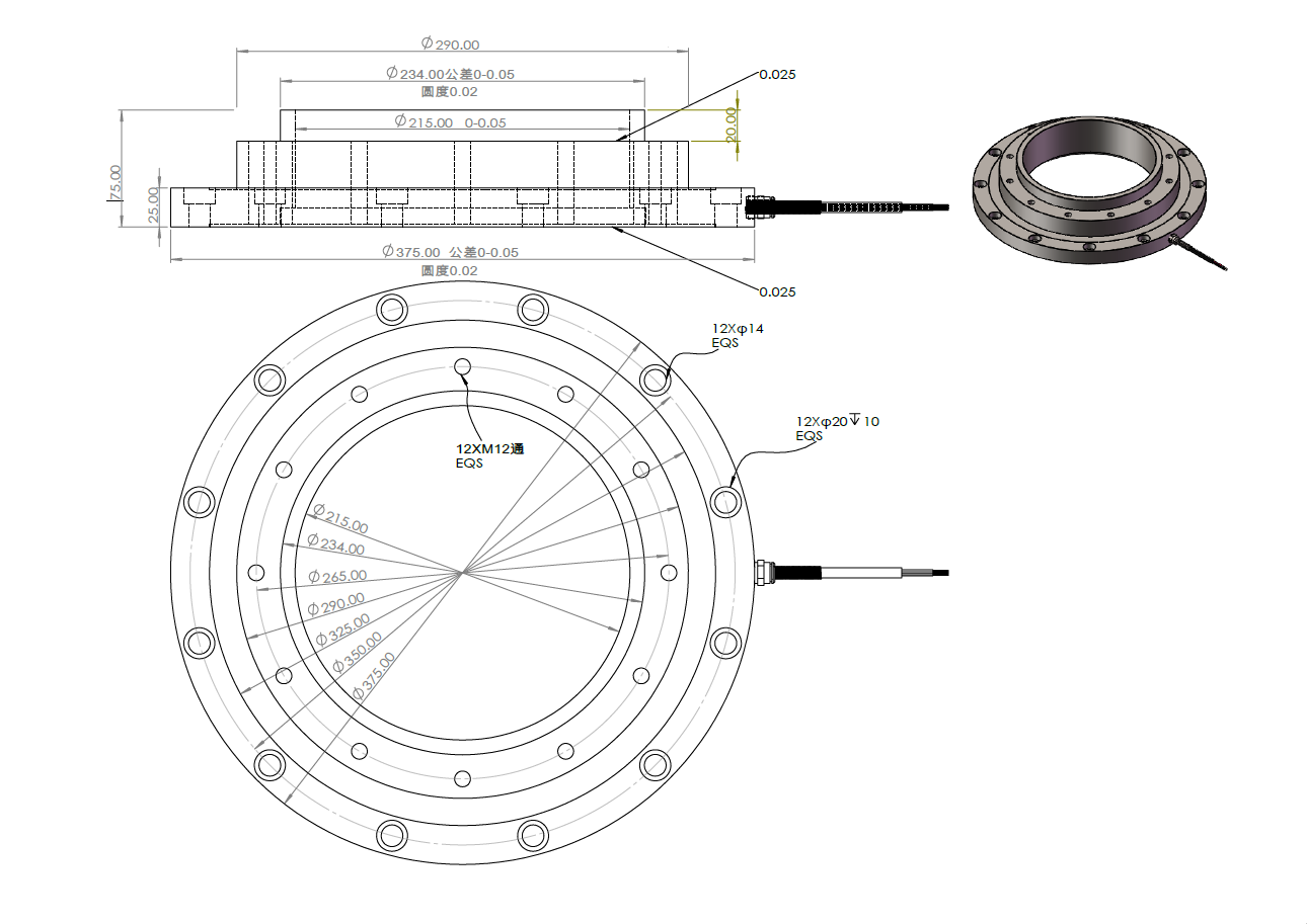 PSCO-5LFS恒壓力傳感器 摩擦攪拌焊恒壓力測(cè)力傳感器